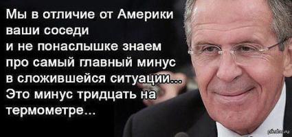 Путинский снег