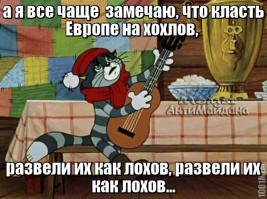Украинцев в Европе больше не ждут