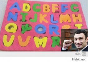 Златоуст Кличко