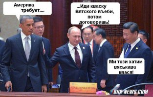 Вятский квас. Музыкальная версия