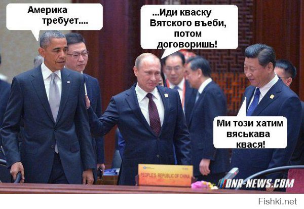 Обама не считает, что Путин его «обыграл»