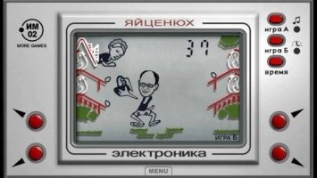 На что еще готов Яценюк ради помощи ЕС? 