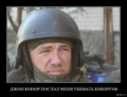 А этот спасает людей от зверей.