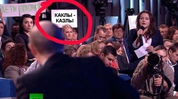 С ребенком на красный