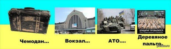Спите дальше!