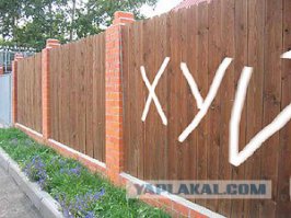 Мастер каллиграфии