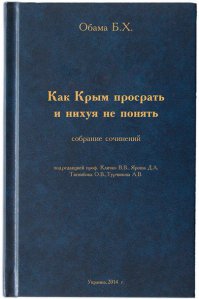 Что читают люди в метро