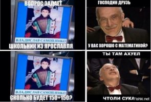 Родители и дети: говори правду или пей