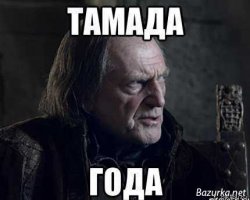 Спортивные предпочтения звезд сериала «Игра престолов»