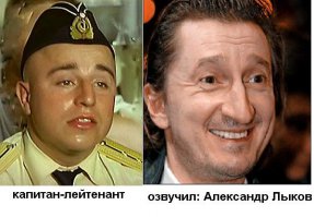 Кто озвучивает актеров Голливуда