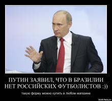 Демотиваторы 