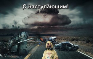 Полезные новогодние хитрости 