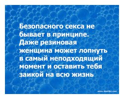 Кукла