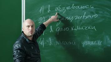 Правильное наказание