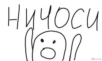 Фишки удивляют