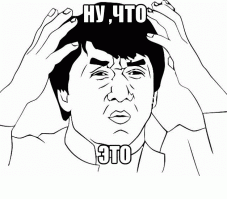 Видео -провокация .