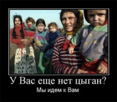 Таджикские цыгане-люли в Алматы