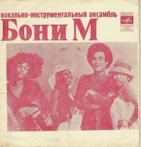 Иностранные пластинки в СССР