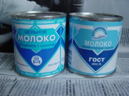 То же был дефицит,кстати.