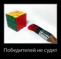 Виды Кубика Рубика и мировые рекорды по их сборке