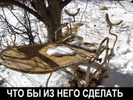 Железный трон из старой детской коляски