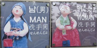 Сеул, Южная Корея.