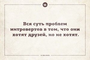 20 открыток с правдой жизни
