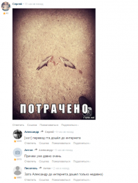 Смешные комментарии из социальных сетей 07.04.15