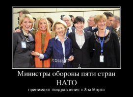 Женщины-политики, избежавшие «меркелизации» гардероба и внешности