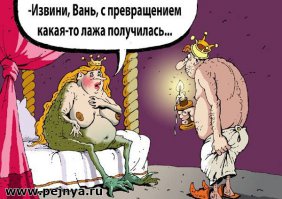 Не комеди клаб ! С чуством !