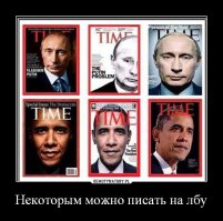 Без комментариев !