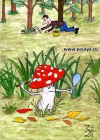 Вот что за минусратели по сайту гуляют ? Красиво , но малосъедобно .