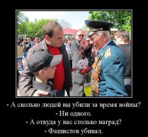 Я тоже обоих дедов обнаружил ! Благодарен во всю глубину .