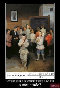 Тренируем мозг