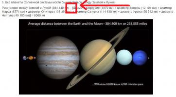 для незрячих, йопть