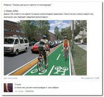 В Дании левостороннее движение?!