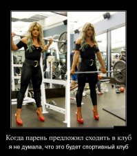 какие же уродливые ноги при таком милом личике!!
