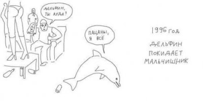 думаю, не до всех дошло
Школота-Детектед....