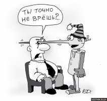 Рисунки на листьях клёна