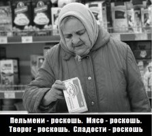 Да, много русские люди получают с нефти, это конечно основная причина которая должна удержать людей.