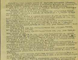 К сожалению,не о всех наградах есть записи.Эх,жаль сильно мал был еще когда его не стало.Родители многого не знают.