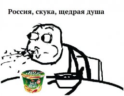 Россия готова рассмотреть вопрос о финансовой помощи Греции