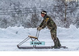 Позитивный репортаж о жизни в России