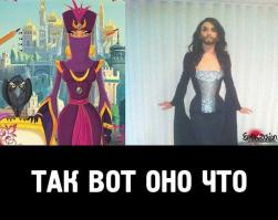 Эта нечесть неистребима.