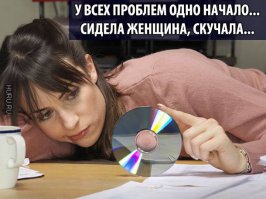 Несколько открыток о непостижимой женской сущности