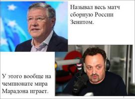 Германия - чемпион мира по футболу!