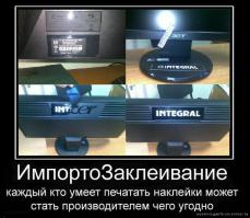 Запчасти, цеха, производство. Тьфу! Интеграл давно продвинулся дальше. %))