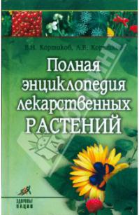 Буду краток...