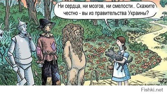 Я тебе, бандеровцу, отвечу двумя картинками. Передающими суть и вашего руководства и майданутых дурачков.