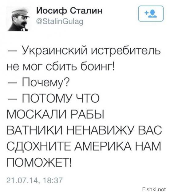 Я тебе, бандеровцу, отвечу двумя картинками. Передающими суть и вашего руководства и майданутых дурачков.